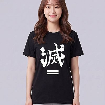 DS Corps Tee (DS) — Demon Slayer Corps Demon Slayer — Female — Suki (with face)