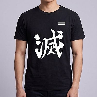 DS Corps Tee (DS) — Demon Slayer Corps Demon Slayer — Male — Jin (neck-down)